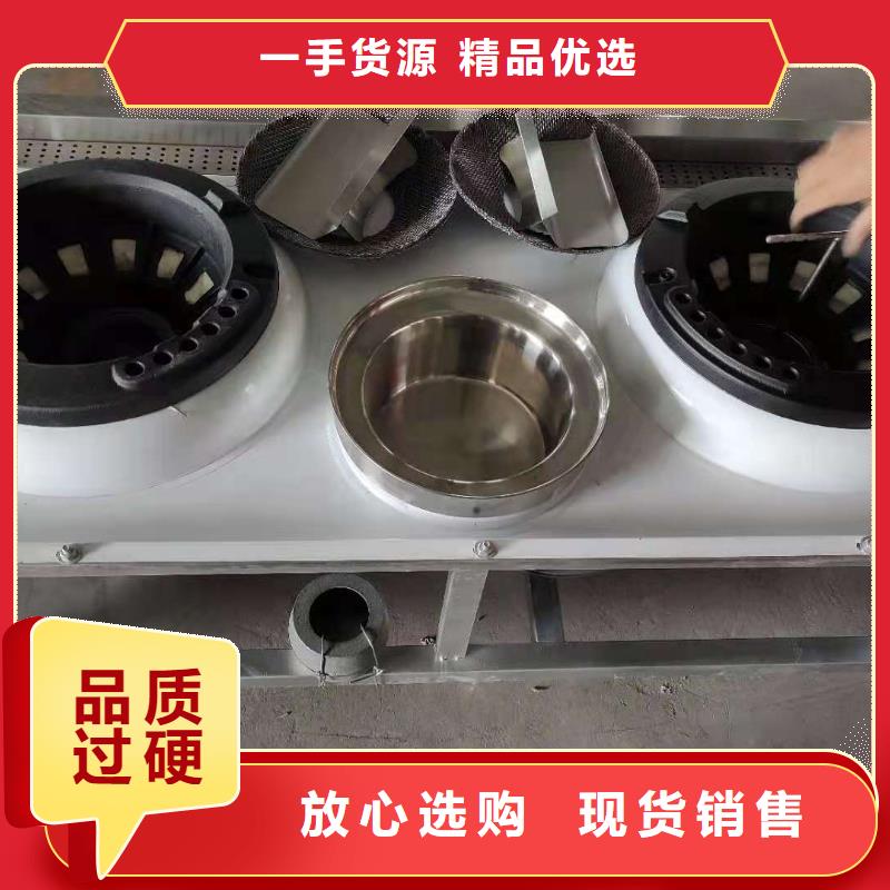 植物油燃料厂家无醇燃料质量上乘