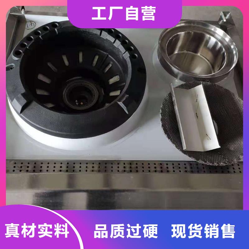 植物油燃料厂家无醇燃料48小时发货