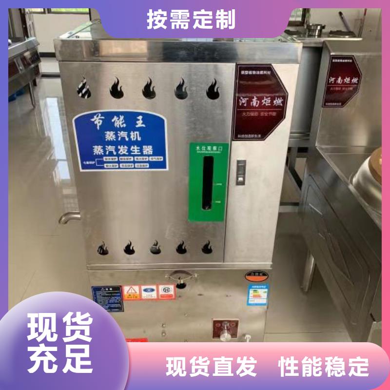 植物油燃料厂家-无醇燃料一手价格