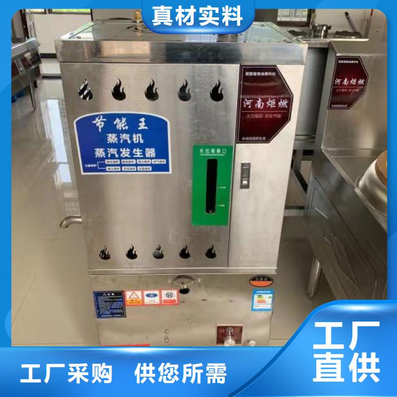植物油燃料厂家无醇燃料质量上乘