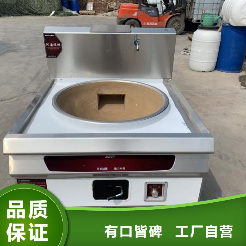 植物油燃料厂家无醇燃料现货批发