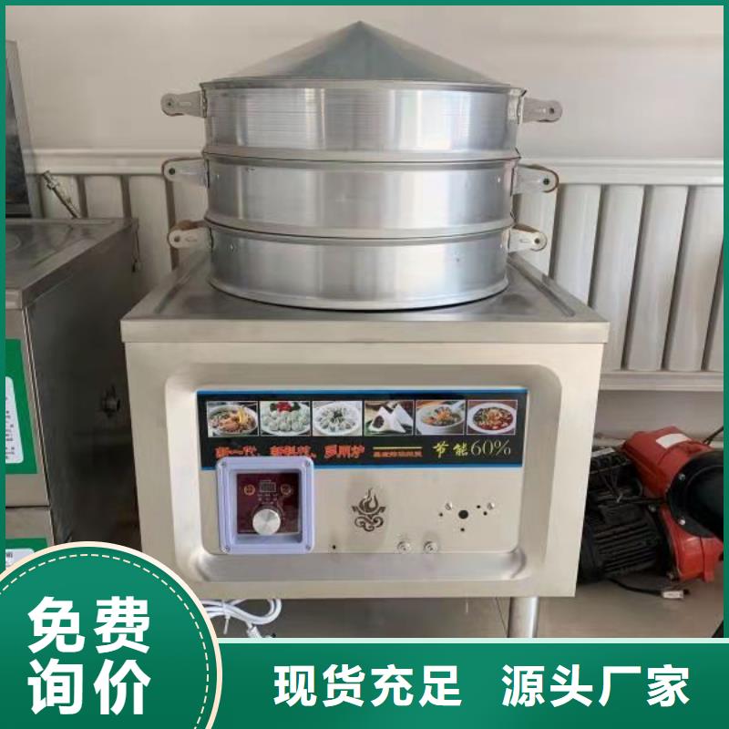 植物油燃料厂家无醇燃料为品质而生产