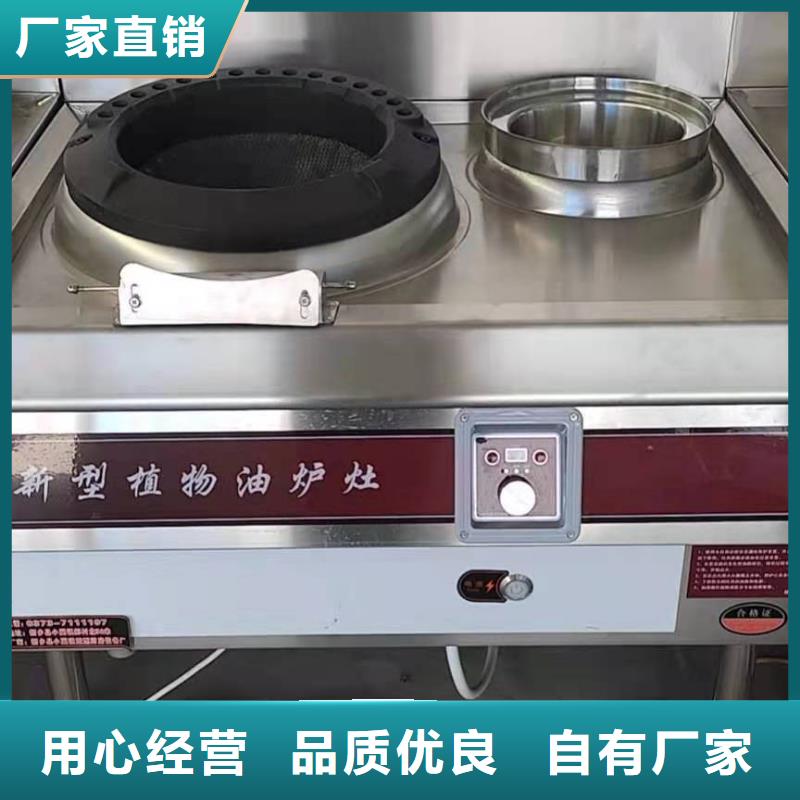 植物油燃料厂家无醇燃料高品质现货销售
