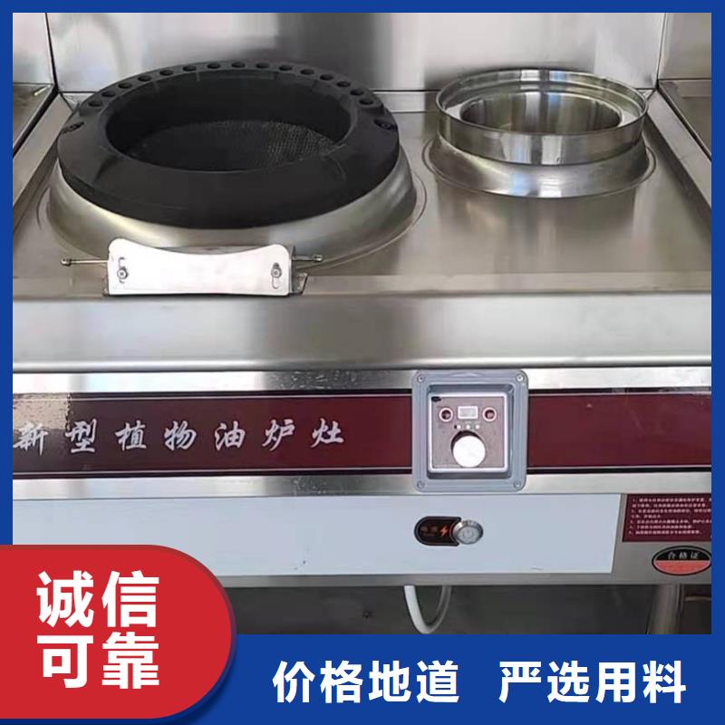 植物油燃料厂家无醇燃料为品质而生产