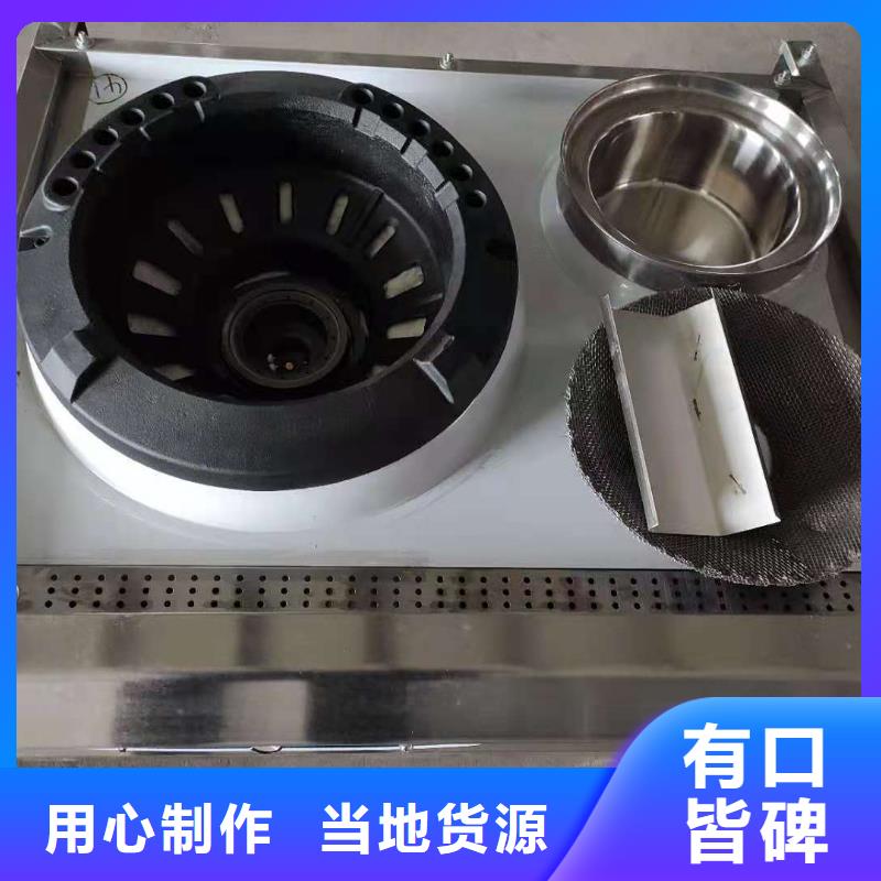 植物油燃料厂家植物油燃料价格低