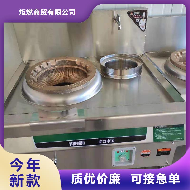 植物油燃料厂家无醇燃料高品质现货销售