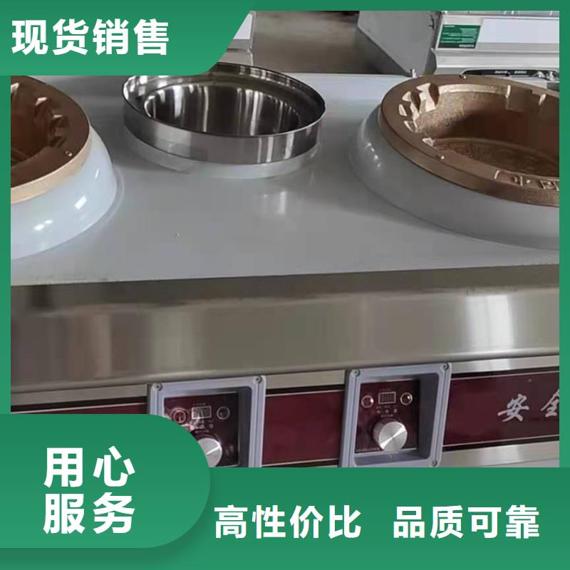 植物油燃料厂家静音植物油燃料灶具细节展示