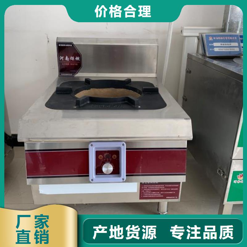 植物油燃料厂家无醇燃料产品性能
