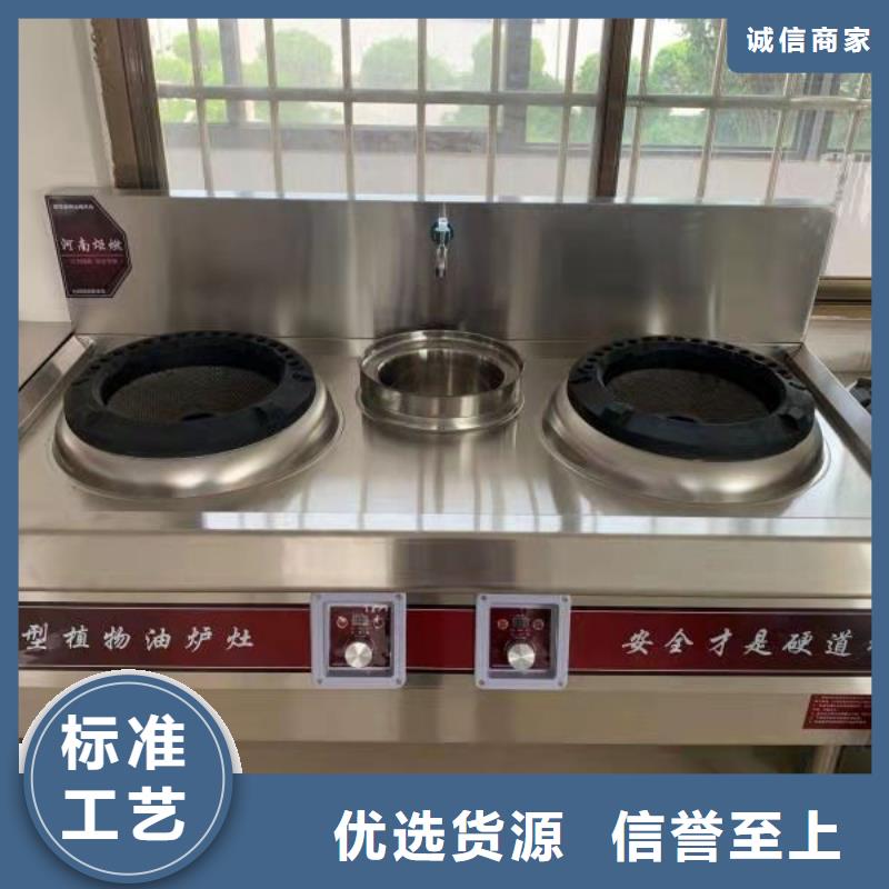植物油燃料厂家,植物油燃料技术培训诚信经营现货现发