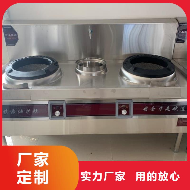 植物油燃料厂家,无醇燃料技术培训产地厂家直销