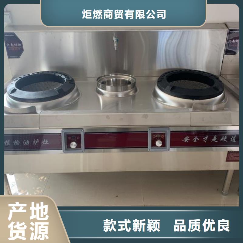 植物油燃料厂家精品选购