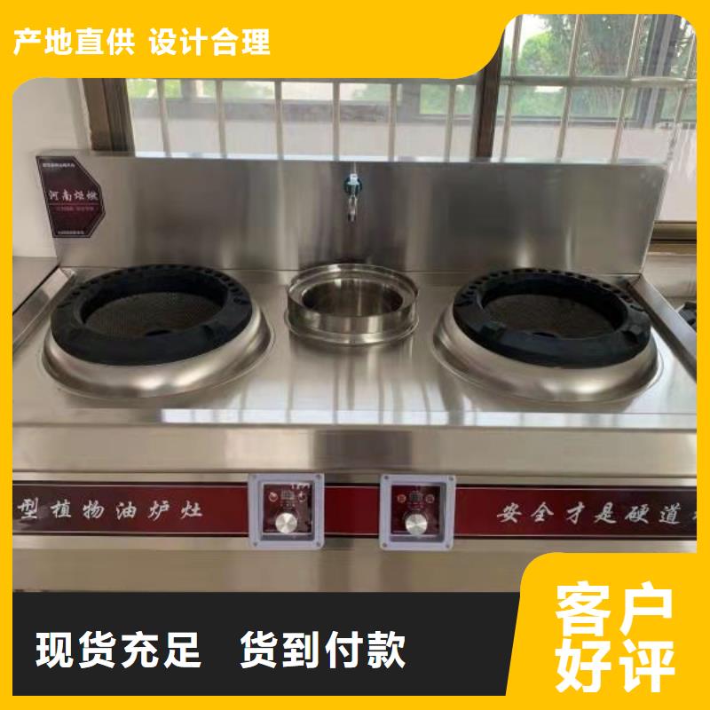 植物油燃料厂家植物油燃料大厂家实力看得见