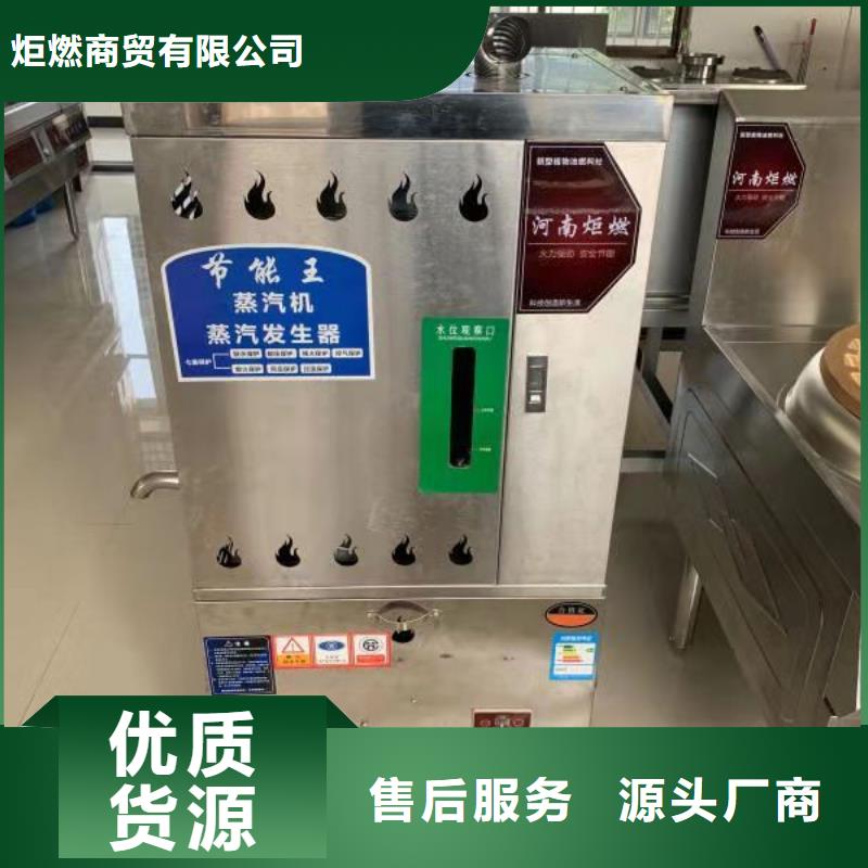 【植物油燃料厂家】无醇燃料厂家厂家批发价
