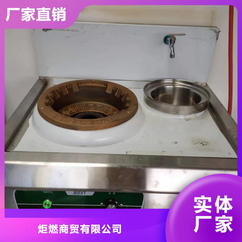 植物油燃料厂家植物油燃料技术培训
老品牌厂家