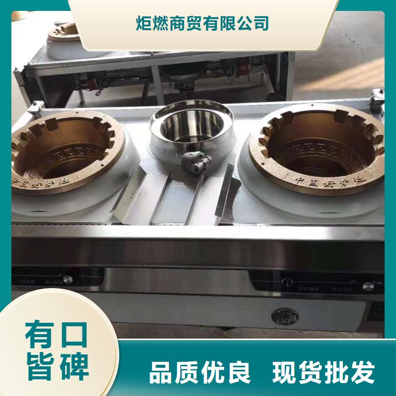 植物油燃料厂家植物油燃料价格低