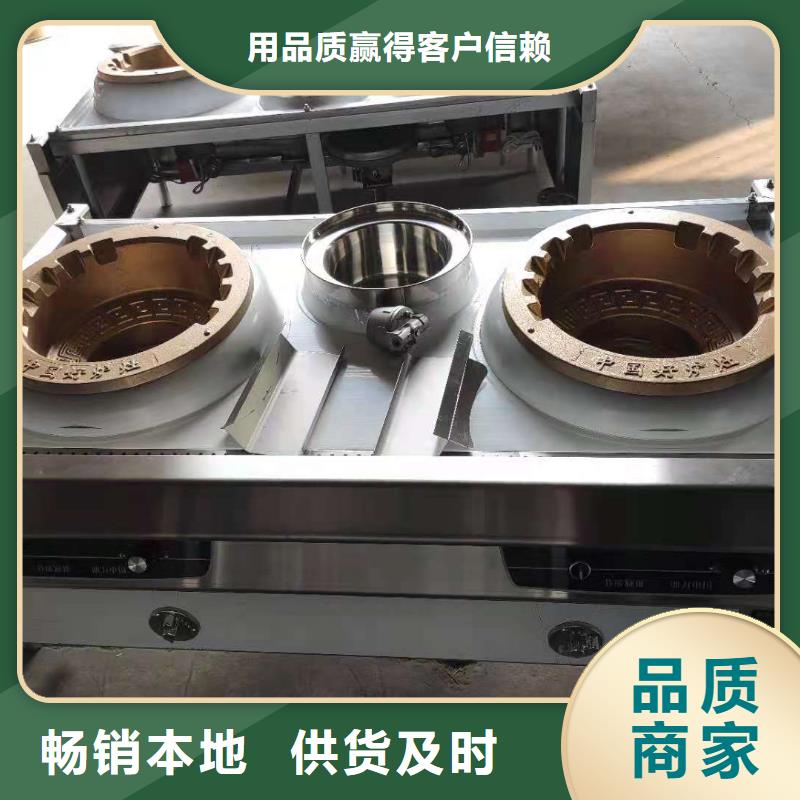 【植物油燃料厂家】_静音植物油燃料灶具实力厂家直销