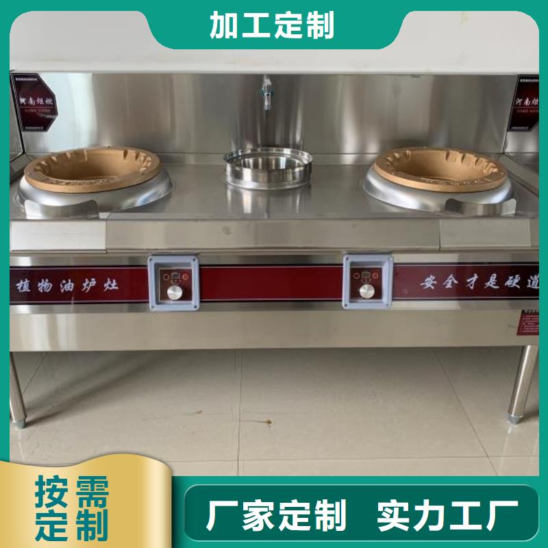 植物油燃料厂家无醇燃料现货批发