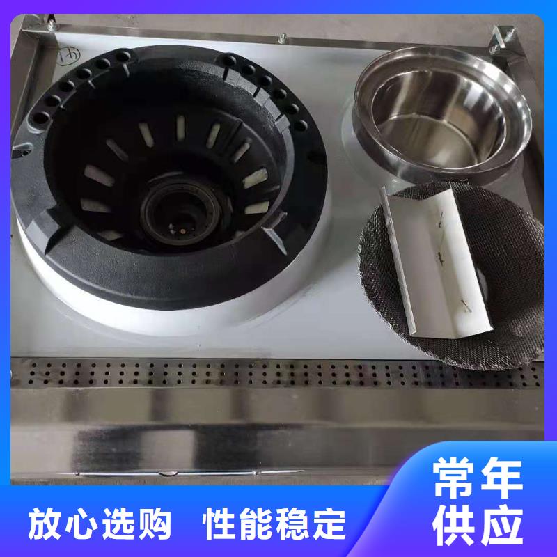 无醇燃料厂家无醇燃料品质保障售后无忧