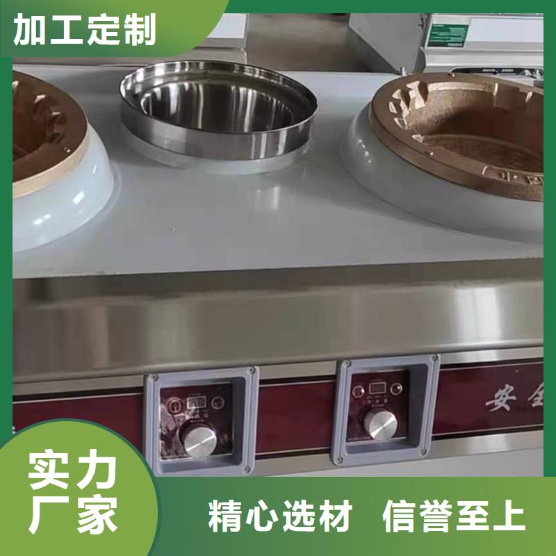 无醇燃料厂家静音植物油燃料灶具客户满意度高