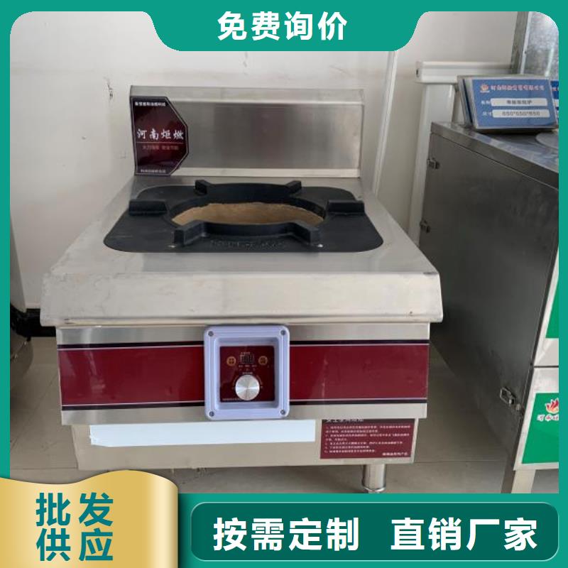 无醇燃料厂家好产品价格低