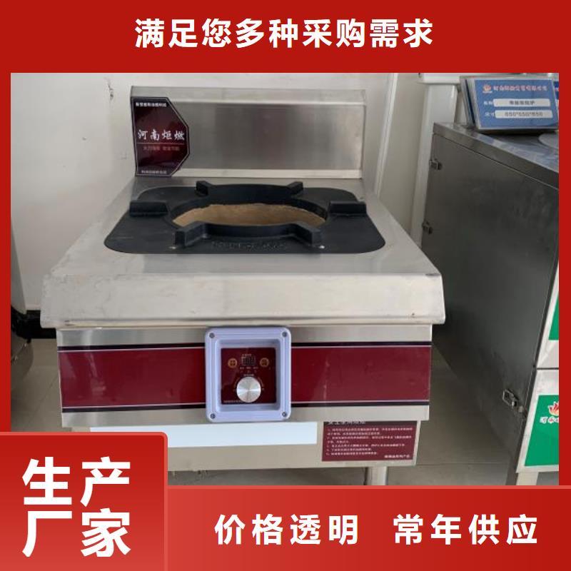 无醇燃料厂家无醇燃料实地大厂