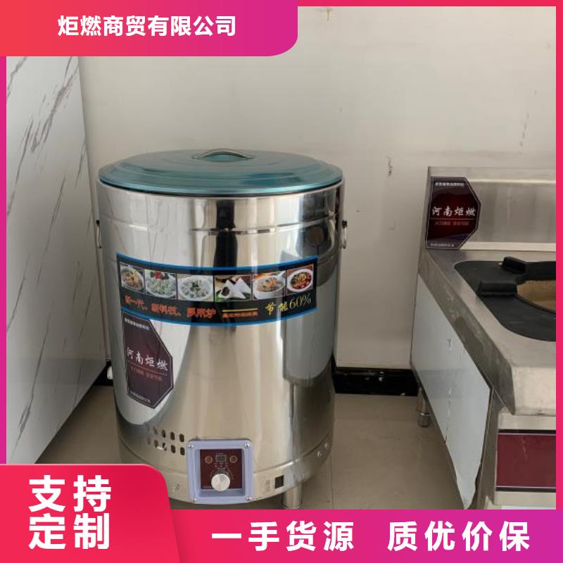 【无醇燃料厂家_植物油燃料技术培训厂家经验丰富】