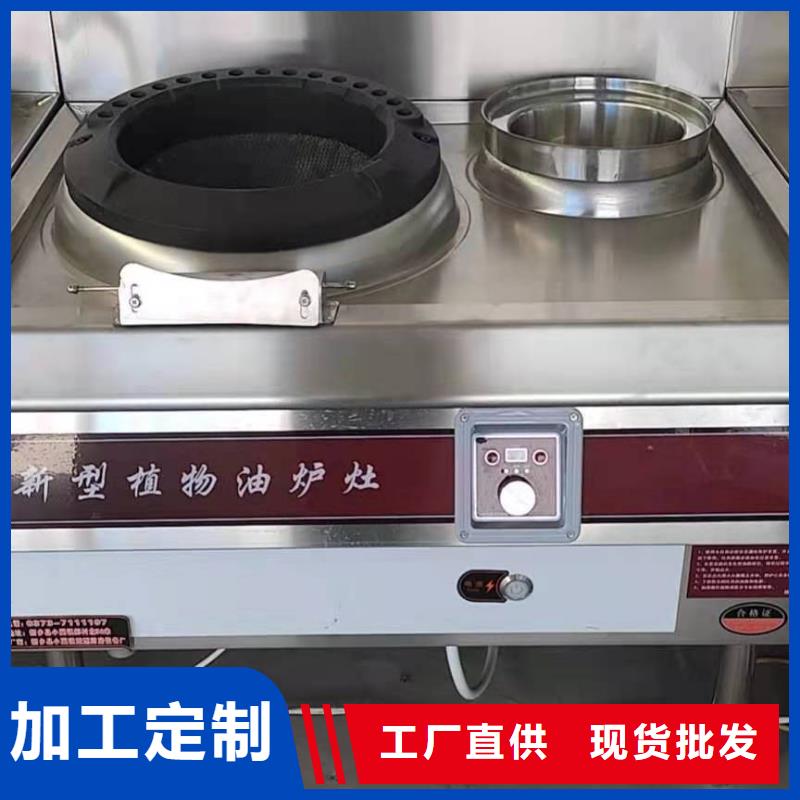 无醇燃料厂家_无醇燃料
厂家