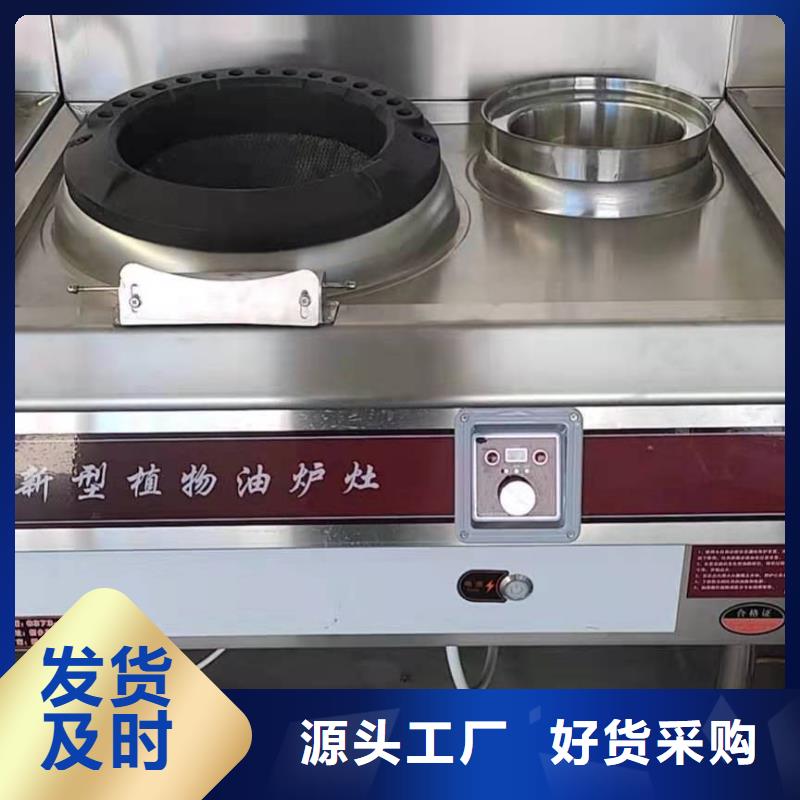 无醇燃料厂家好产品价格低