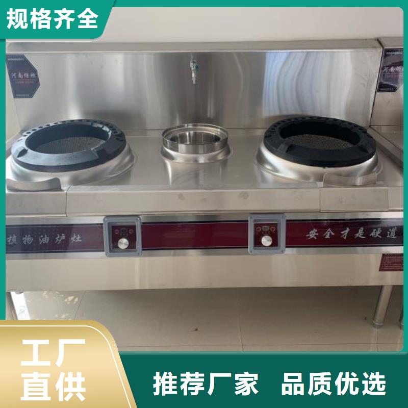 无醇燃料厂家_植物油燃料货源稳定