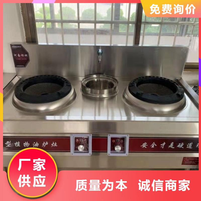 无醇燃料厂家植物油燃料一手价格