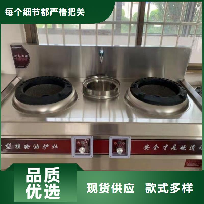 无醇燃料厂家植物油燃料技术培训品质服务诚信为本