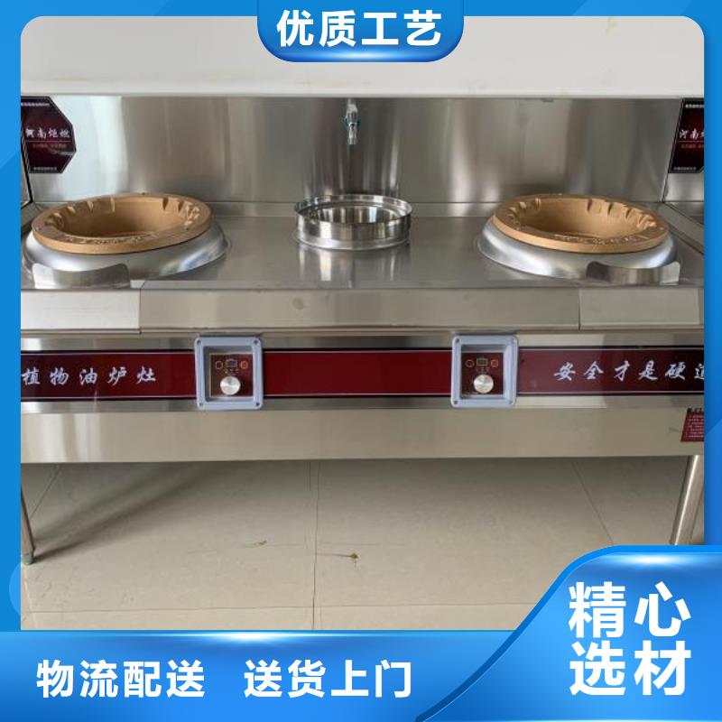无醇燃料厂家植物油燃料一手价格