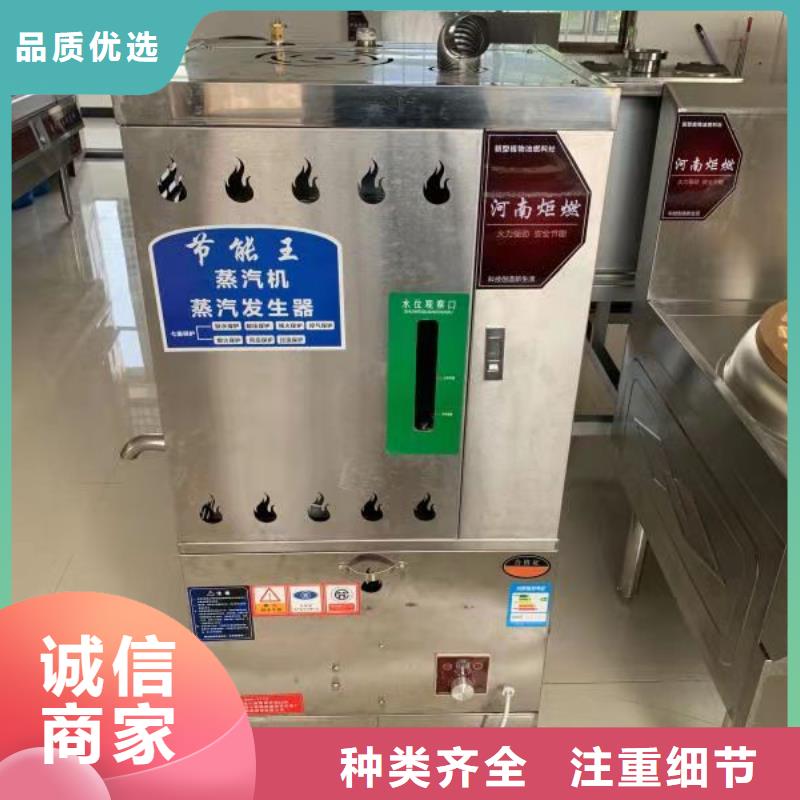 【无醇燃料厂家_植物油燃料技术培训厂家经验丰富】