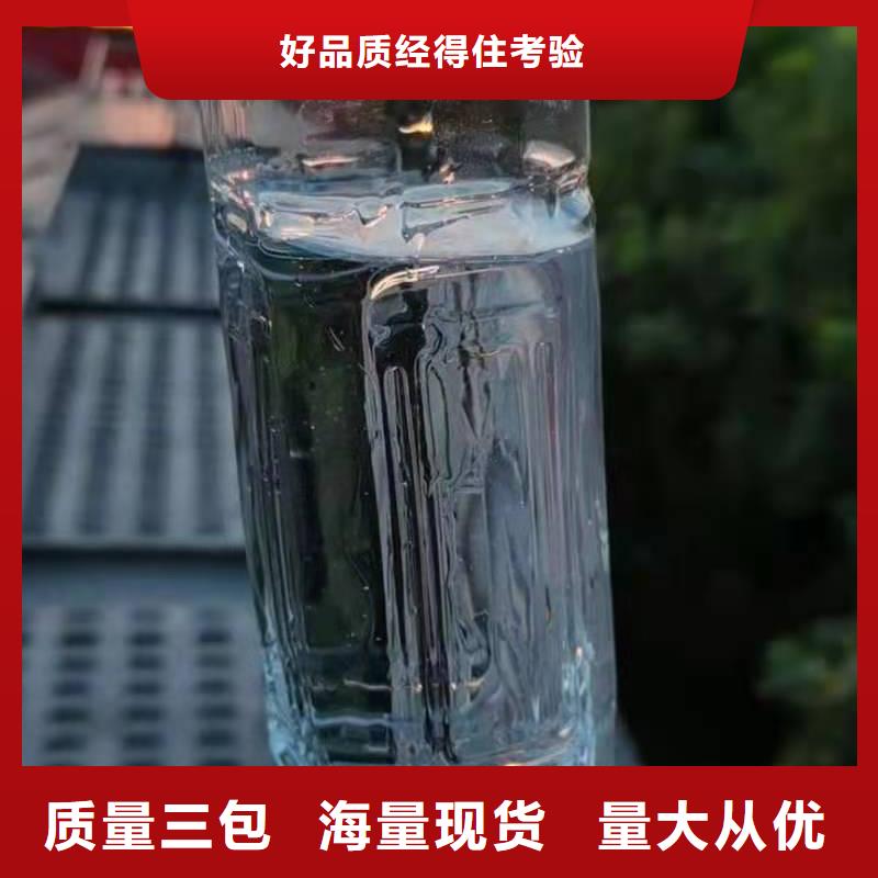 【无醇燃料厂家】植物油燃料快速生产