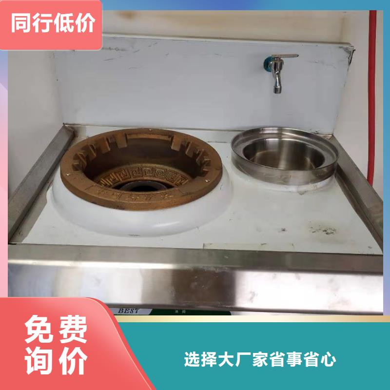 无醇燃料厂家_无醇燃料多种场景适用