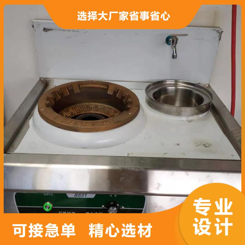 无醇燃料厂家无醇燃料油配方随心所欲定制