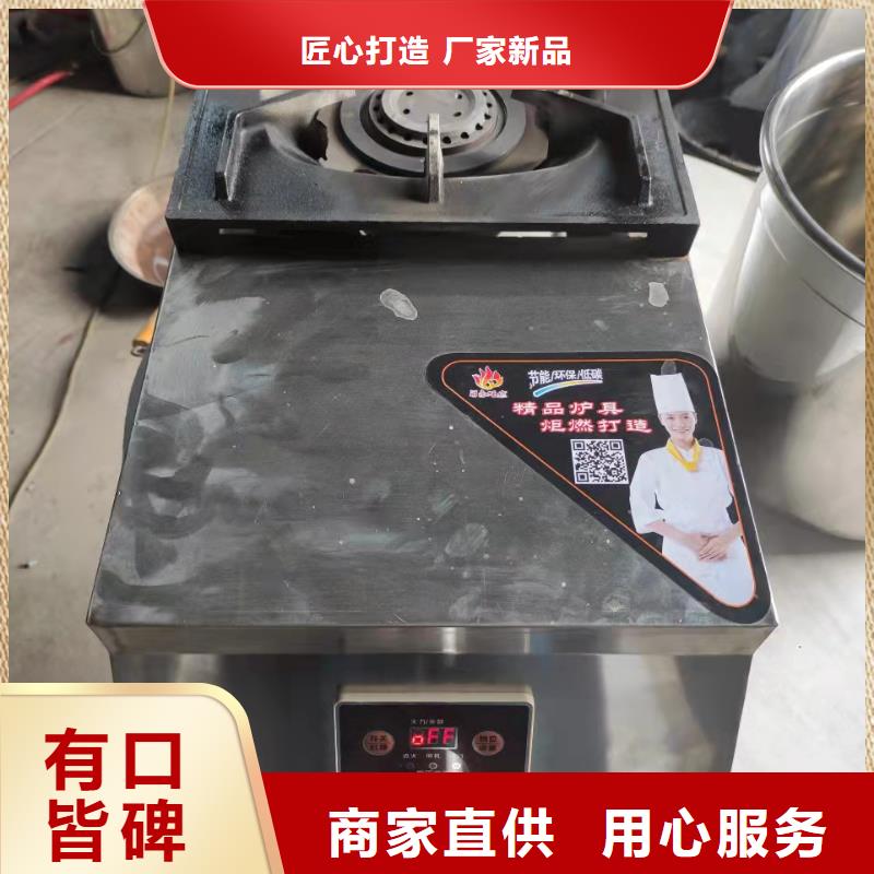【无醇植物油燃料无醇燃料服务至上】