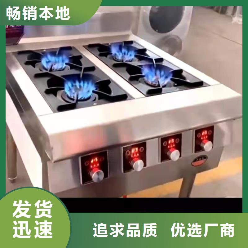 无醇植物油燃料-无醇燃料技术培训厂家货源稳定
