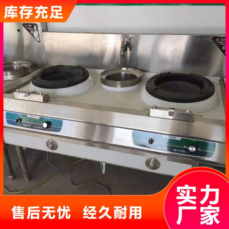 无醇植物油燃料无醇燃料油配方满足多种行业需求