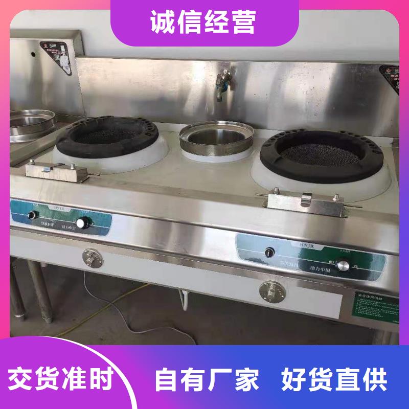 【无醇植物油燃料植物燃料油配方源头把关放心选购】