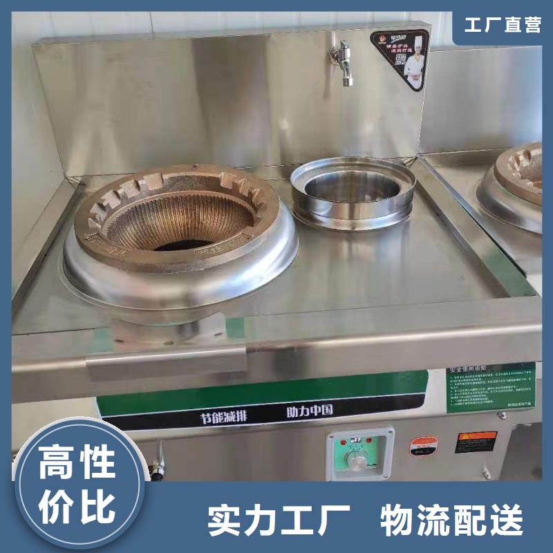 无醇植物油燃料植物油燃料技术培训发货迅速