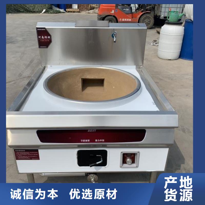 无醇植物油燃料【植物油燃料】厂家型号齐全