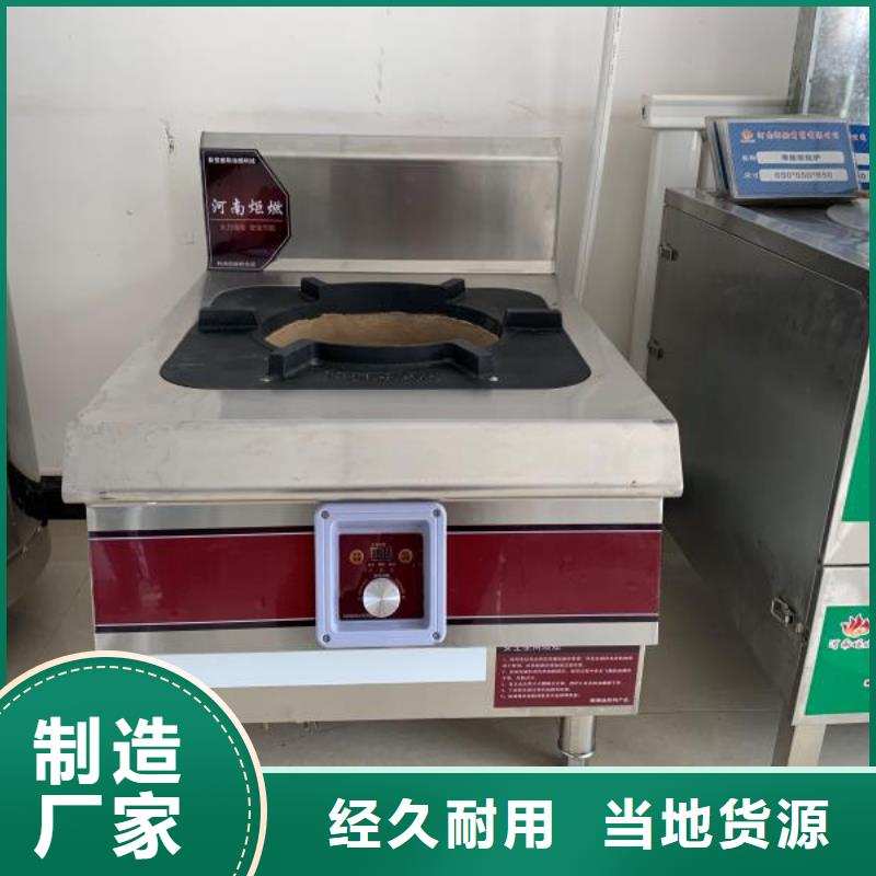 无醇植物油燃料【植物油燃料】厂家型号齐全