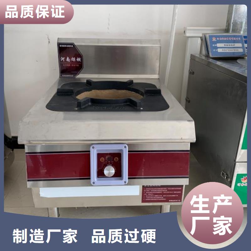 无醇植物油燃料,无醇燃料客户好评