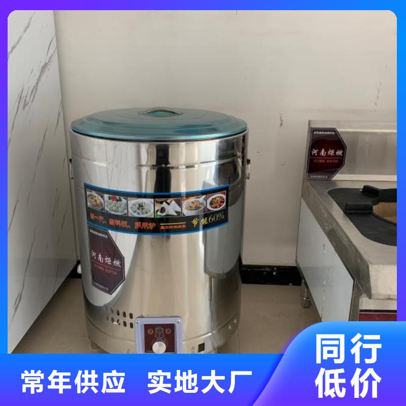 无醇植物油燃料-无醇燃料厂家售后完善