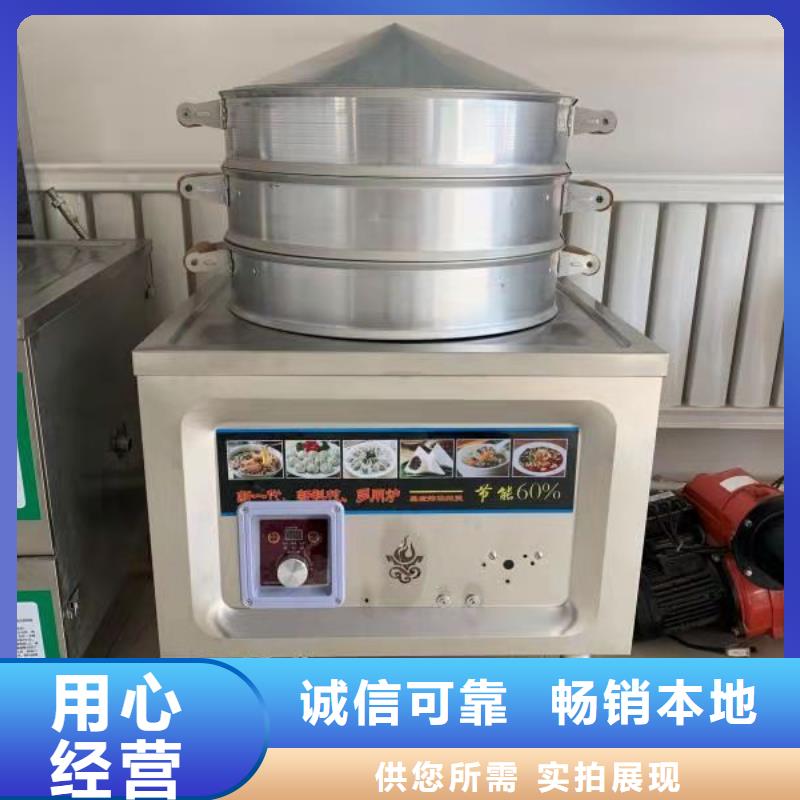 【无醇植物油燃料无醇燃料服务至上】