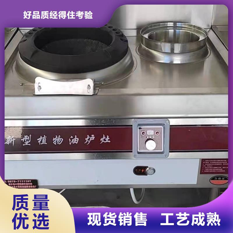 无醇植物油燃料植物油燃料多种优势放心选择