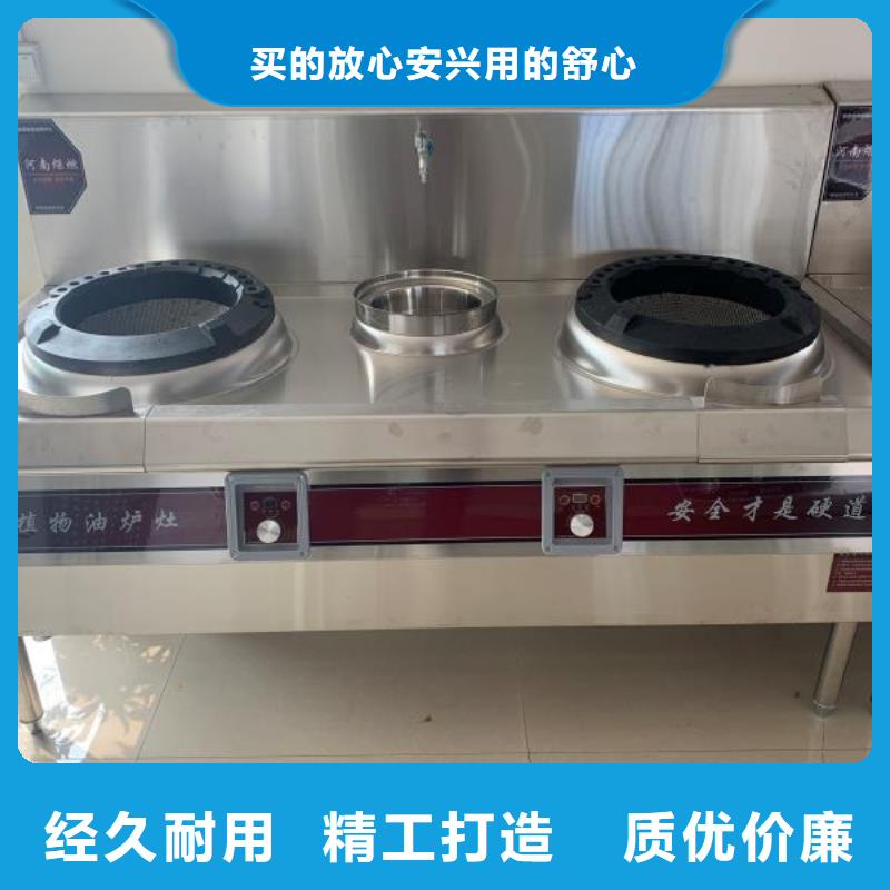 【无醇植物油燃料无醇燃料服务至上】
