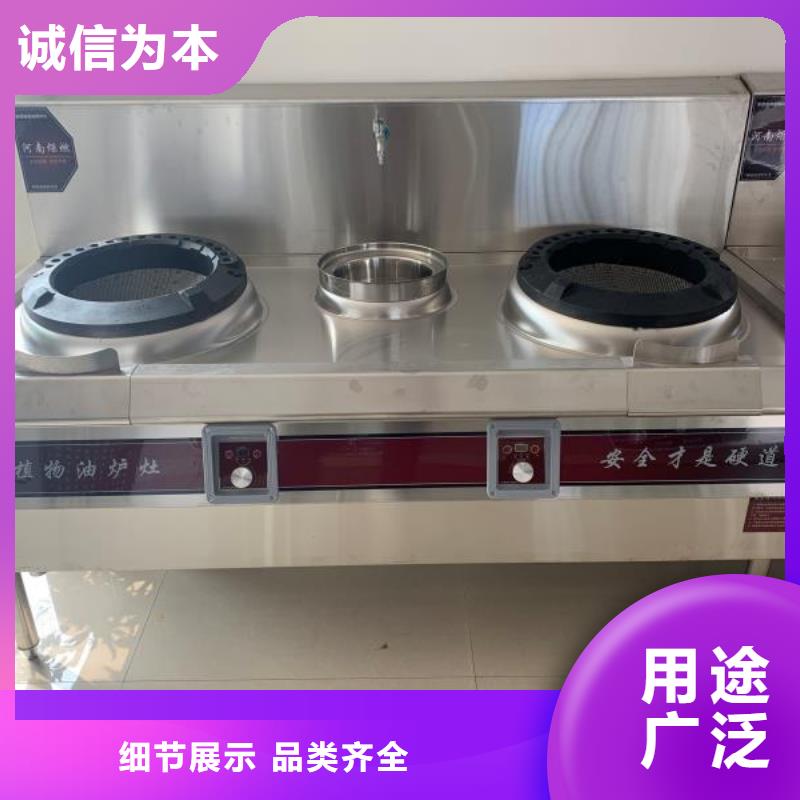 无醇植物油燃料【植物油燃料】厂家型号齐全