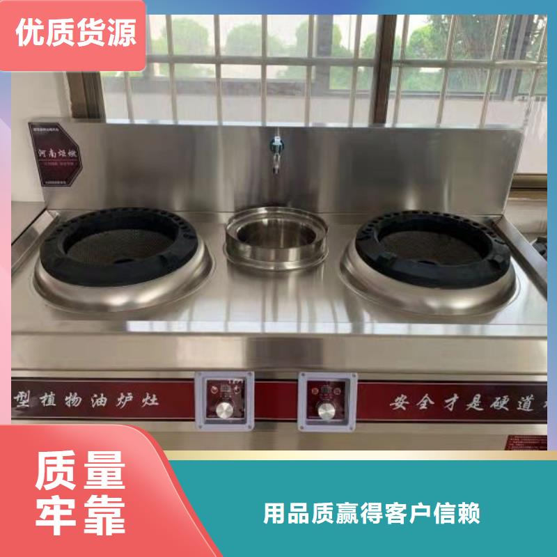无醇植物油燃料植物油燃料技术培训发货迅速